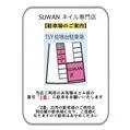 ～駐車場のご案内～