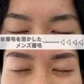 学生の皆さん必見☆平日の学割がお得！