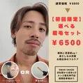 夏の身だしなみ☆眉スタイリング&鼻毛Wax