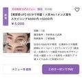 時間がなくても眉毛を整えたい方におすすめ！