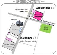 【駐車場のご案内】