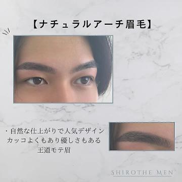 幅広く人気な眉デザイン